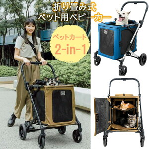y݌ɗLzybgpxr[J[ 2Cp BigBuddy Stroller an d Crate Combo ł U 2-in-1 ȒP܂ ybgS oM[ ^ Lp p ^ ^ Lp ʋCQ hbO Lb