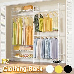 【お取り寄せ】12週〜16週間後入荷予定 Timate F2 Industrial Pipe Clothes RackWall Mounted Clothing Rack 壁掛け衣類ラック 吊り下げ用衣類ラック 拡張可能 ハンガーラック 耐荷重約226.7kg 頑丈 コートハンガ