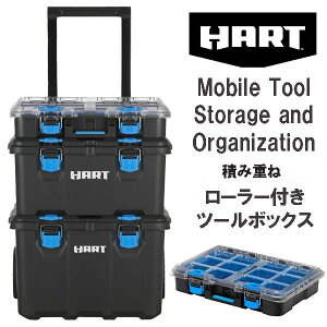 y񂹁z12T`16TԌח\ ςݏd [[t c[{bNX oCc[Xg[W HART Stack System Mobile Tool Storage and Organization H[ HP[X  p ۊ L