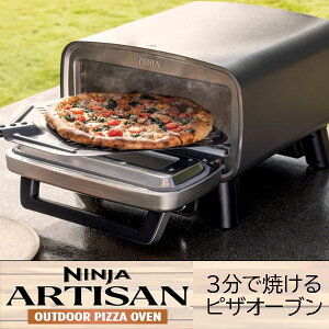 ŒZ14ł͂ NINJA sUI[u 5-in-1 Ninja Artisan Outdoor Pizza Oven El O 12C` 3ŏĂ i| NXg JX^ ōx700F dM y Ă O ߂ v[t E