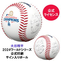 楽天市場】大谷 翔平 サイン ボールの通販 