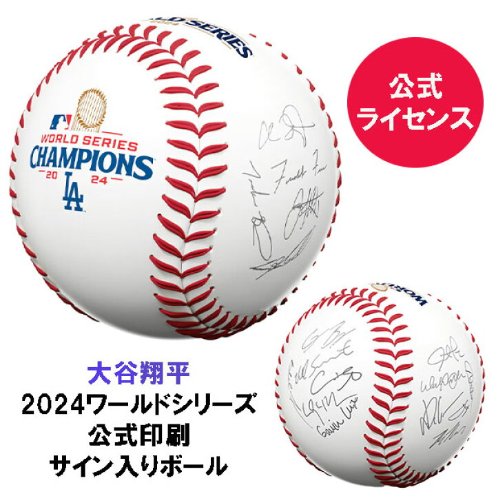 楽天市場】【予約商品】大谷翔平 ロサンゼルス・ドジャース 2024 