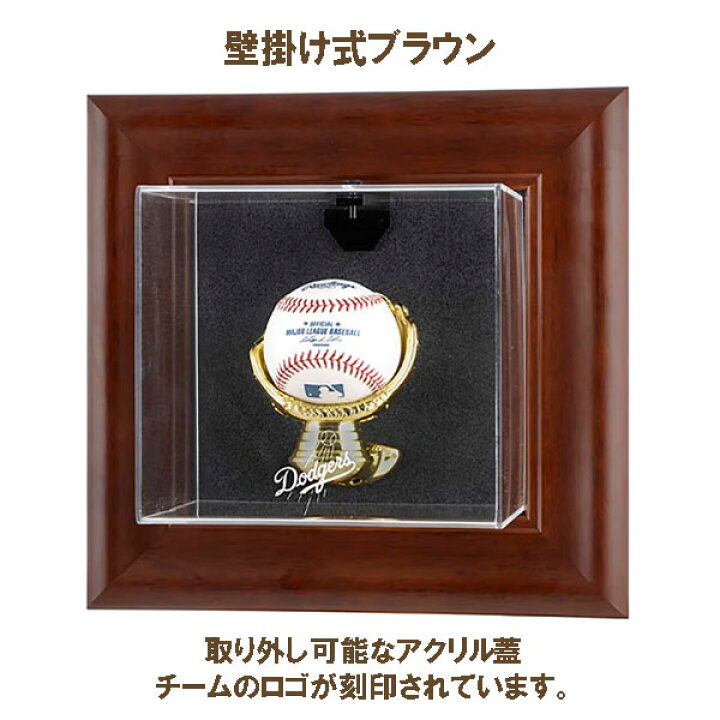 楽天市場】【在庫有り】 大谷翔平 ロサンゼルス・ドジャース ワールド 