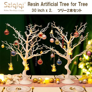ŒZ14ł͂ Sziqiqi Resin Artificial Tree 30 inch x 2 lH 2{Zbg ~jc[ EFJc[ z[fR[V I[igfBXvC gݗĊȒP Z^[s[X c