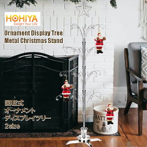 ŒZ14ł͂ XtXL[ NX}X I[igfBXvCc[ c[ Ornament Display Tree Metal Christmas Stand ^ NX}XX^h ]N[ Vo[ 60tbN C