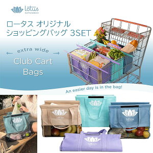 ŒZ14ł͂ [^X IWi VbsOobO g[ ėp\ (3Zbg) Lotus Original Trolley Reusable Shopping Bags HiobO ܂肽݉\ @Ő􂦂 pbg