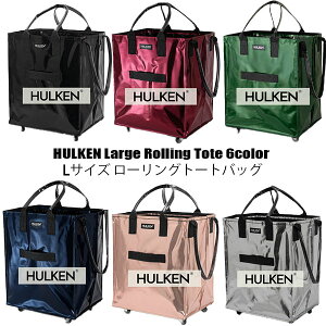 ŒZ14ł͂ HULKEN Large Rolling Tote LTCY[Og[gobO ԗ֕tėp\ȐHiobO 6F VbsOg[ [Og[g Wbp[t RpNgɐ܂肽