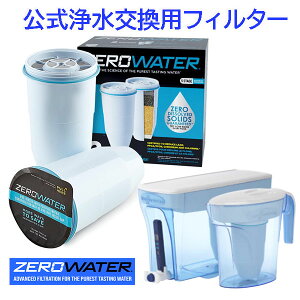 ŒZ14ł͂ ZeroWater ptB^[ Official Replacement Filter ̖P 򐅊 tB^[ tȒP  s̏ 99 sb`[ fBXyT[   