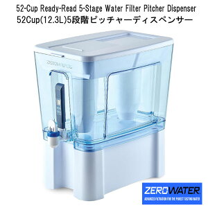 ŒZ14ł͂ ZeroWater 52-Cup Ready-Read 5-Stage Water Filter Pitcher Dispenser 52cap(12.3L)5iKsb`[fBXyT[ YȐ ݐ 򐅃tB^[t TDS[^[t vbV^Cv̒