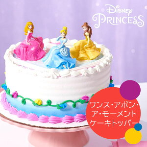12T`16TԌ׏i vZX XEA|EAE[g P[Lgbp[ Disney Princess Once Upon a Moment Cake Topper I[P x Vf tBMA a P[LfR