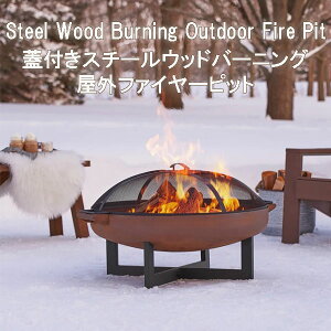 񂹁 Wt X`[Ebho[jOOt@C[sbg Steel Wood Burning Outdoor Fire Pit with Lid OXg[u OgF t@C[{E Kdグ AeB[N Α d
