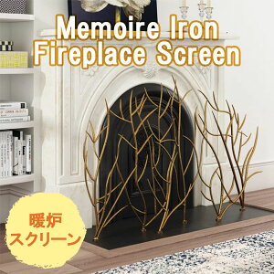 y݌ɗLz t@C[XN[ AƋ Memoire Iron Fireplace Screen oCIG^[igFXN[ [ACAgFXN[ S[h ACA I[V[Y d