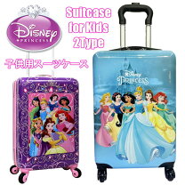 楽天市場】プリンセス（スーツケース・キャリーバッグ｜バッグ 
