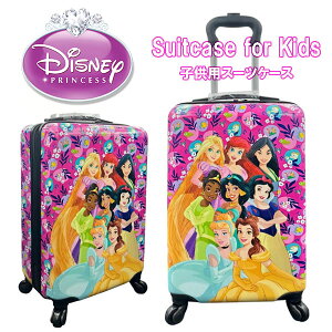 y񂹁z12T`16TԌח\ Fast Forward Kids Licensed Hard Suitcase Princess LbY fBYj[ vZX qpX[cP[X L[I X[cP[X 20C` 킢 ̎q sN 