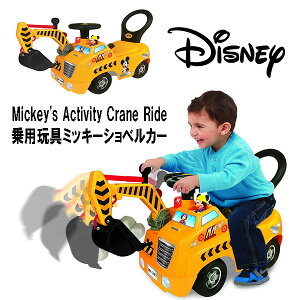 y񂹁zŒZ14ł͂ N[ChI fBYj[~bL[ ߋ Mickeyfs Activity crane Ride@蕨 v[g N[ yTEh ^] V OV V 