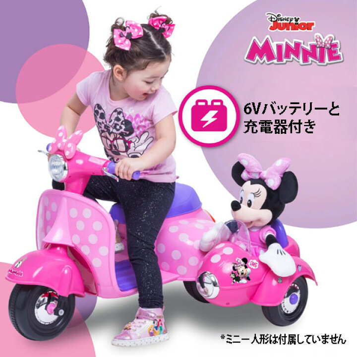楽天市場】【お取り寄せ】12週～16週間後入荷予定 Disney Minnie Mouse 