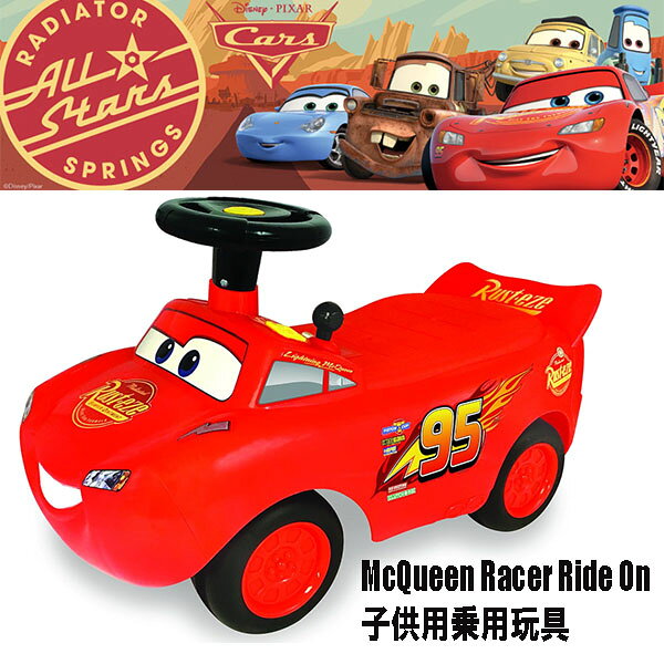 【在庫有り】カーズ マックィーン ライドオンカー カー Limited My Lightning McQueen Racer Ride On 子供用 乗用玩具 キッズ サウンド ライト付き リアルなエンジン音 楽しい音楽 安全 室内遊び 屋外 車 足けり 手押し車  映画 玩具 耐久性 Disney