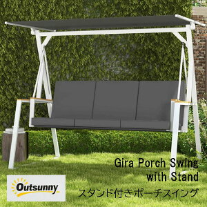 y񂹁z12T`16TԌ X^ht M|[`XCO A[gEAhEJpj[ Arlmont & Co. Gira Porch Swing with Stand OpuR uR 3luR XCO N