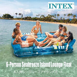 y񂹁z12T`16TԌ CebNX 6lp V[u[YACh 6-Person Seabreeze Island Lounge Float CebNX{[g EW[ \t@[{[g 4{ Jbvz_[t σp