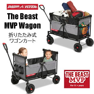 �y�����񂹁z12�T�`16�T�Ԍ���ח\�� Radio Flyer The Beast MVP Wagon ���W�I�t���C���[ �r�[�X�g MVP���S�� �L�����[���S�� �܂肽���ݎ����S�� ���b�V�����H ���[�X�g���b�v ��� �ő�ω׏d��136k