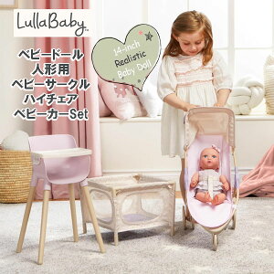 ŒZ14ł͂LullaBaby 14-inch Realistic Baby Doll Playpen High Chair & Jogger Stroller Set A xr[h[ xr[T[N nC`FA WK[ xr[J[Zbg V ܂܂ ̎q 