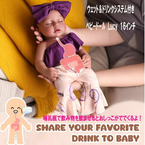 y񂹁z12T`16TԌח\ BABY SIDE Lucy 16C`(40cm)@EFbghNVXet xr[h[ l` rA hN߂ Ԃl` { AȏΊ 