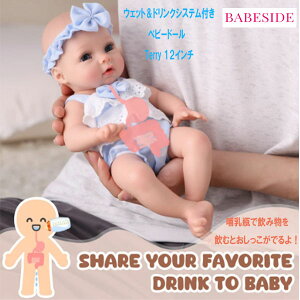 y񂹁z12T`16TԌ̓ח\ BABY SIDE Teryy12C`(30cm) EFbghNVXet xr[h[ e[ ݕ߂ rA ނ AȐԂ {[h[ 