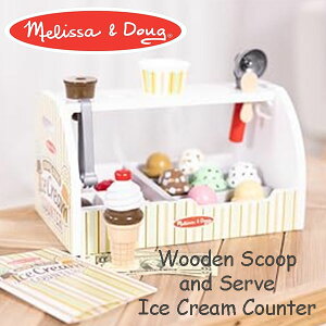 ŒZ14ł͂ bT&_O ؐXRbv ACXN[Zbg ACXS 28̃ANZT[ V X񂲂 Melissa & Doug Wooden Scoop and Serve Ice Cream Counter 