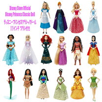 楽天市場】ディズニー プリンセス クラシックドール（おもちゃ）の通販