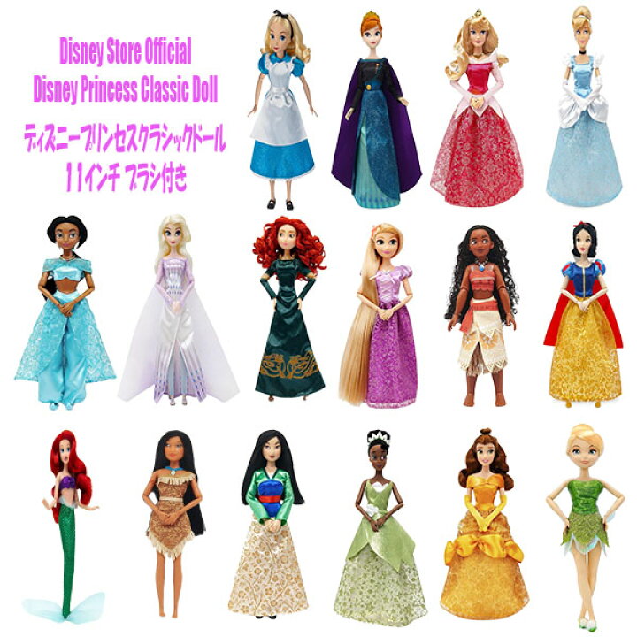 楽天市場】☆最短14日でお届け☆ Disney Store Official Disney 