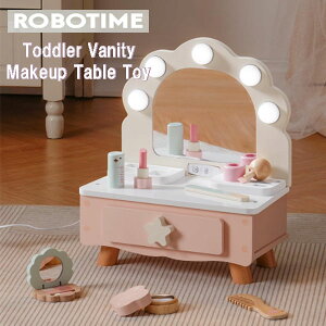 ★最短14日でお届け★ROBOTIME 幼児用洗面 化粧台 玩具 ドレッサー Toddler Vanity Makeup Table Toy ミラーとライト付 木製 キッズ メイクアップ 化粧台セット アクセサリー メイクアップセット リップ