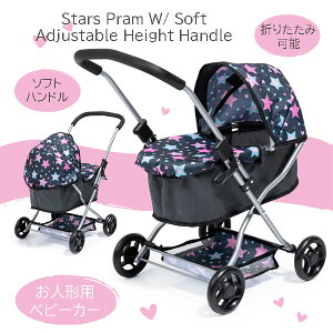 y񂹁zStars Pram W/ Soft Adjustable Height Handle ܂肽ݎ l`pxr[J[ ߉\ \tgnh ̌^oXPbg X^[  ʂ bV V ߉\L