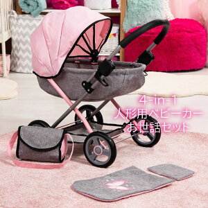 y񂹁z Bayer: 4-in-1 Toy Baby Doll Pram Stroller Cosy Set xr[h[xr[J[ ܂肽ݎ l`pxr[J[ ʂ bZbg V ߉\nh Lms[ 