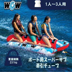 ŒZ14ł͂ WOW Sports {[gpX[p[T[u`[u 1l`3l p ϋv iC Jo[ j[NȃfUC lڂfUC dʐ231kg܂ pbh