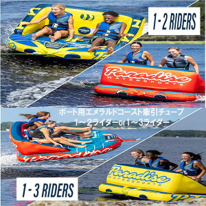 ŒZ14ł͂ ParadiseWaterSports {[gpGhR[Xg`[u 1`2lC_[ 1l`3lC_[  C Ct[^u  2TCY 2J[ iCXeb` Z