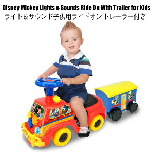 y񂹁z12T`16TԌח\ Disney Mickey Lights & Sounds Ride On With Trailer for Kids fBYj[~bL[ CgTEhqpChIg[[t  L[ MA`FW 