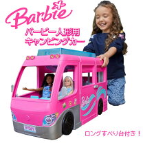 楽天市場】キャンピングカー バービーの通販
