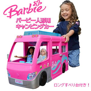 ŒZ14ł͂o[r[ LsOJ[ Barbie Camper 60̃ANZT[t h[vCZbg 30C`XCh ׂ 7̃vCGA V 킢 sN  