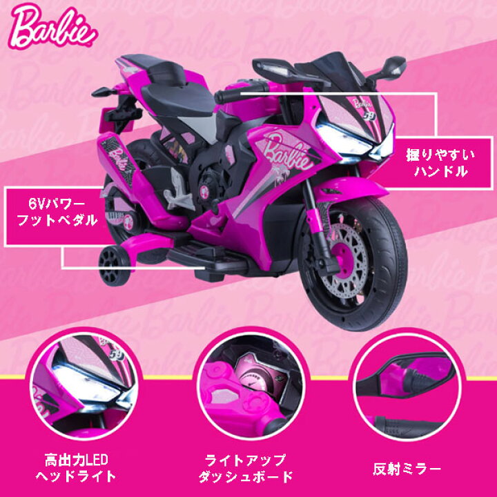 グラムスクーター バービー人形 未開封 2026年最新 バービー 人形バイクの人気アイテム - メルカリ