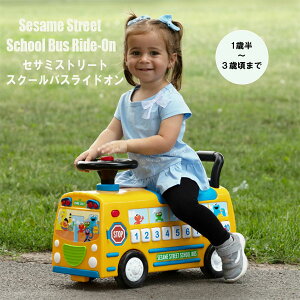 y񂹁z12T`16TԌח\ Sesame Street School Bus Ride-On ZT~Xg[gXN[oXChI CgTEht 18`36Ώ 1Δ`3΍܂ ȉ[t vV