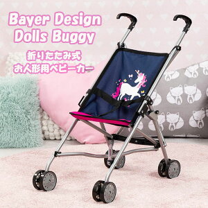 y񂹁z12T`16TԌח\ ܂肽ݎ l`pxr[J[ oCG fUCh[ oM[ Bayer Design Dolls Buggy for up to 18" Dolls l` ʂ V ܂܂ j