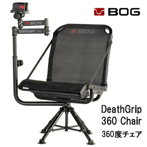 y񂹁z12T`16TԌח\ 360x`FA ֎q  ˌ O ˌ`FA V[eBO BOG DeathGrip 360 Chair ToCo V[eBOQ[ e[ nYt[ \tgK 