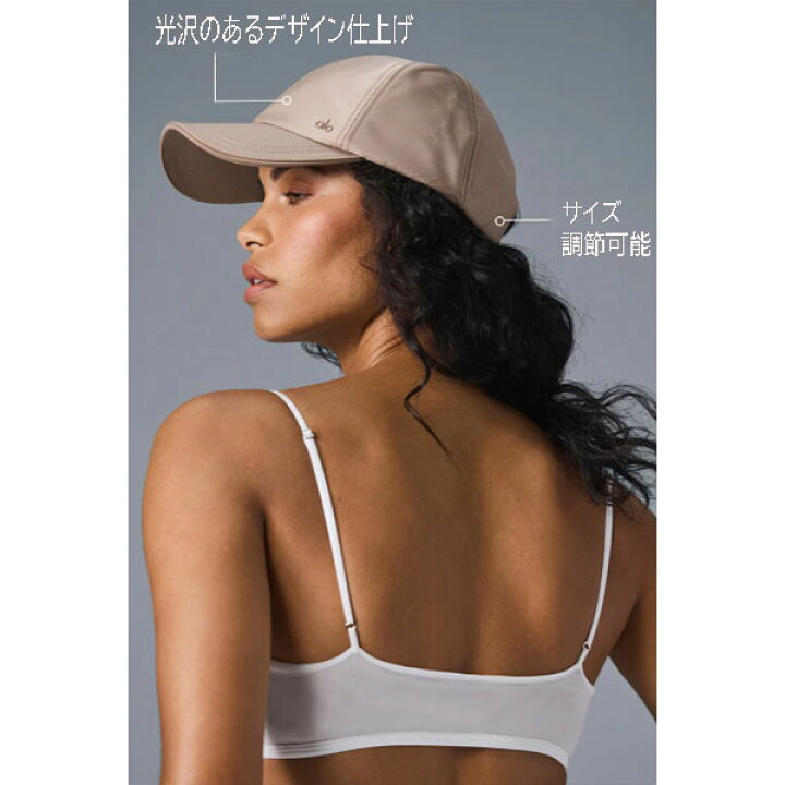楽天市場】☆ALO Yoga☆ 正規品米国より直輸入 サテンオフデューティ 