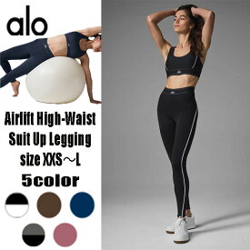 NEW ★ALO Yoga★ 正規品米国より直輸入 Airlift High-Waist Suit Up Legging エアリフトハイウエストスーツアップレギンス 海外セレブ愛用 レギンス 軽量 スリム 高圧縮生地 圧迫が少ない 伸縮性 ウエストバンド セットアップ可能 レディース スポーツウェア トレーニング