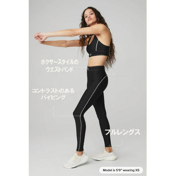 楽天市場】NEW ☆ALO Yoga☆ 正規品米国より直輸入 Airlift High-Waist 