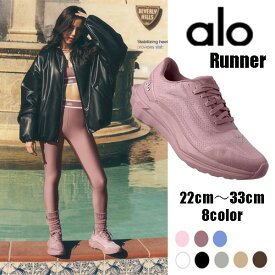 ★ Alo yoga ★ ALO+JIN アロー 公式 ランナー Alo Runner BLACKPINK ブラックピンク ジス着用 JISOO プレゼント ギフト 誕生日 ユニセックススタイル メンズ レディース 靴 高反発 クッション性 滑り止め ツボ おしゃれ 高機能 通勤 通学 安定感 8カラー メッシュ 通気性
