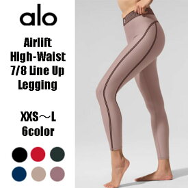 ★ALO Yoga★ アローヨガ Airlift High-Waist 7/8 Line Up Legging エアリフト ハイウエスト 7/8 ラインアップ レギンス フィット感 ヨガウェア 動きやすい デイリー使い 海外セレブ愛用 ブランド 大人気 通気性あり 正規品米国より直輸入 ジム おしゃれ aloロゴ スポーツ