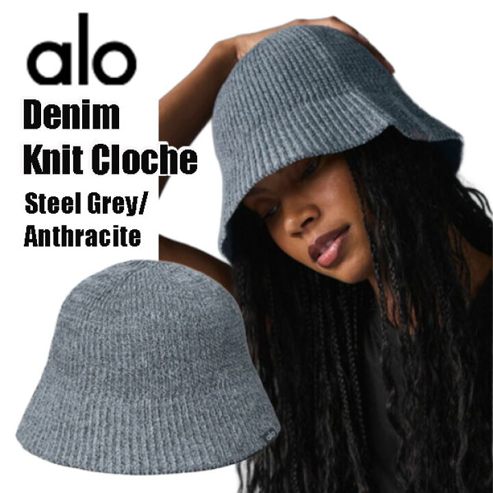 楽天市場】＼在庫有り／ alo yoga Denim Knit Cloche デニム  display picture 1