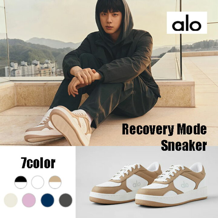 楽天市場】☆ Alo yoga ☆ ALO+JIN アロー 公式 リカバリーモード 