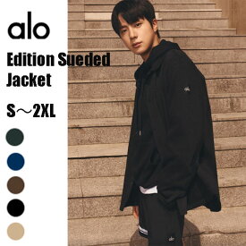 ALO Yoga Edition Sueded Jacket　ALO+JIN アロー 公式 アメリカ発ブランド スエードジャケット 正規品 セレクトショップ オーバーサイズ デザイン ゆったりとしたフィット感 ジャケット BTS JIN グローバルアンバサダー就任 伸縮性トップス 動きやすい メンズ ギフト